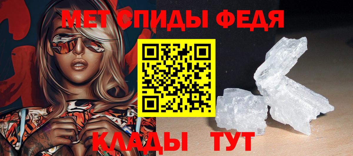 АМФ VHQ  Вход с VPN    ССЫЛКА  АМФЕТАМИН  Новокубанск  АМФ 