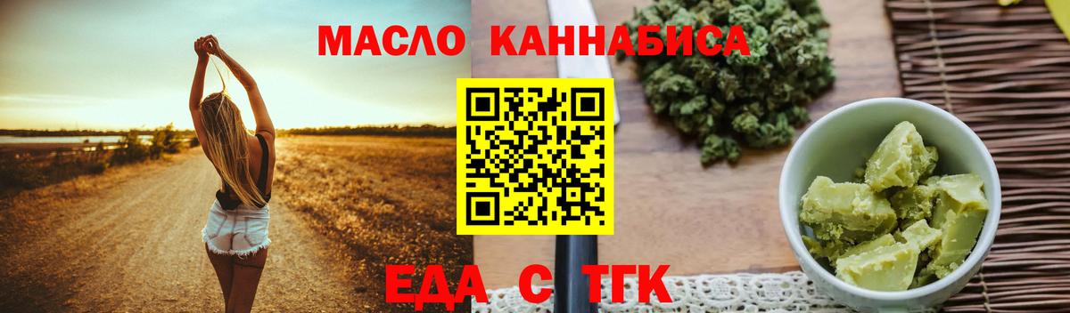 Новокубанск  Canna-Cookies конопля  Вход с VPN 
