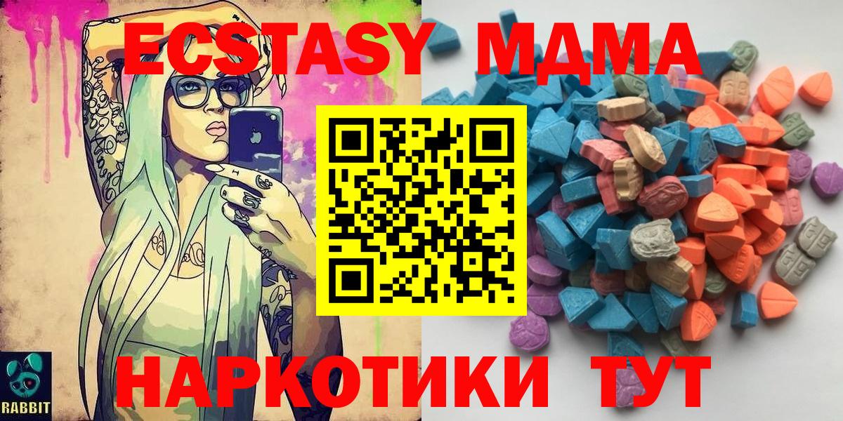 КОКАИН  Вход с VPN  МАРИХУАНА  Alpha-PVP СК кристаллы  Купить наркоту  ГАШ  Новокубанск  Меф  