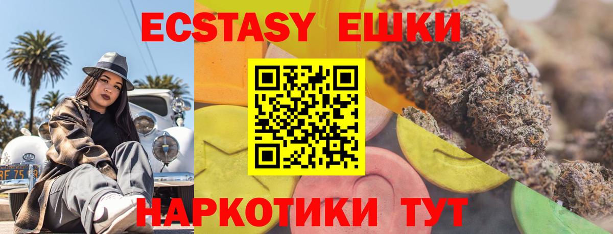 Новокубанск  Ecstasy бентли  Вход с VPN 
