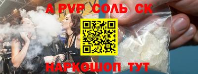 героин Обнинск