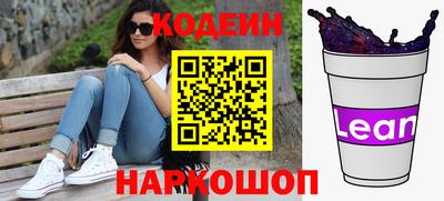 ГАЛЛЮЦИНОГЕННЫЕ ГРИБЫ Нягань