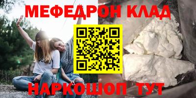 ГАЛЛЮЦИНОГЕННЫЕ ГРИБЫ Нягань