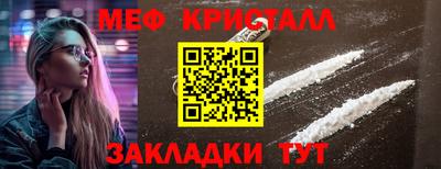 стаф Обь