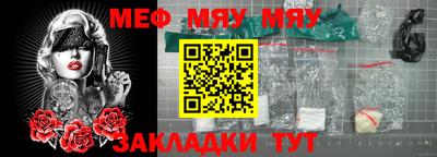 стаф Обь
