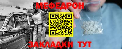 стаф Обь