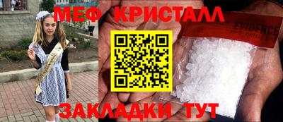 ГАЛЛЮЦИНОГЕННЫЕ ГРИБЫ Нягань