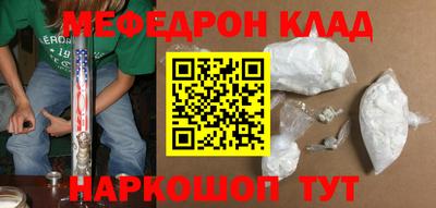 стаф Обь