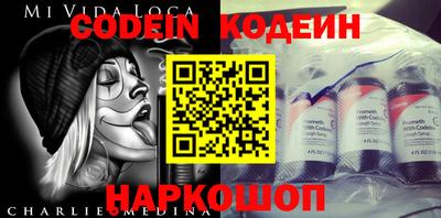 стаф Обь