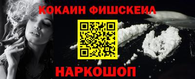 стаф Обь