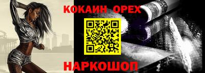 героин Обнинск