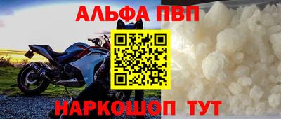 героин Обнинск