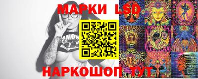 ГАЛЛЮЦИНОГЕННЫЕ ГРИБЫ Нягань