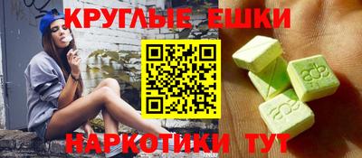 ГАЛЛЮЦИНОГЕННЫЕ ГРИБЫ Нягань