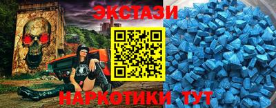 героин Обнинск