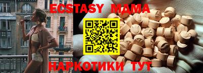 ГАЛЛЮЦИНОГЕННЫЕ ГРИБЫ Нягань