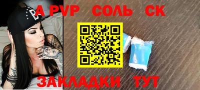 героин Обнинск