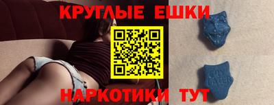 ГАЛЛЮЦИНОГЕННЫЕ ГРИБЫ Нягань