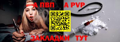 стаф Обь