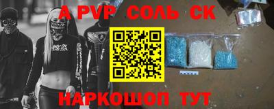 героин Обнинск