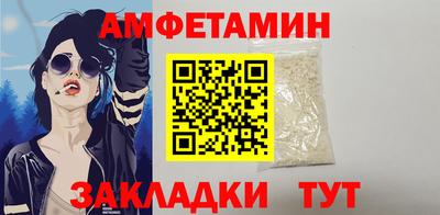стаф Обь