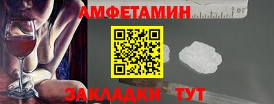 стаф Обь