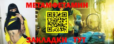 ГАЛЛЮЦИНОГЕННЫЕ ГРИБЫ Нягань