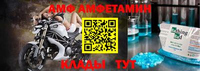 стаф Обь