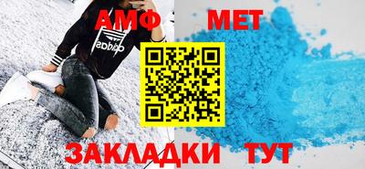 стаф Обь