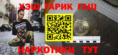 стаф Обь