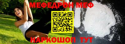 стаф Обь