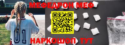 стаф Обь