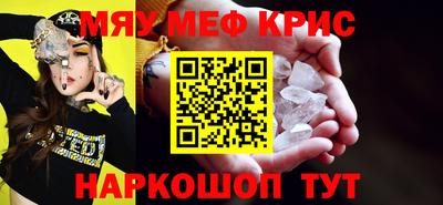 стаф Обь