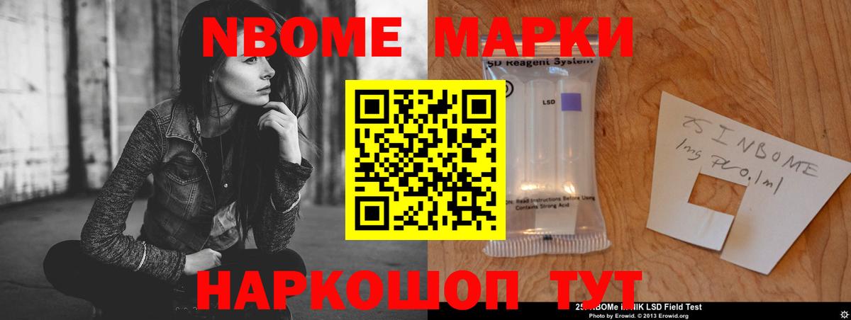ЛСД экстази кислота Новокубанск