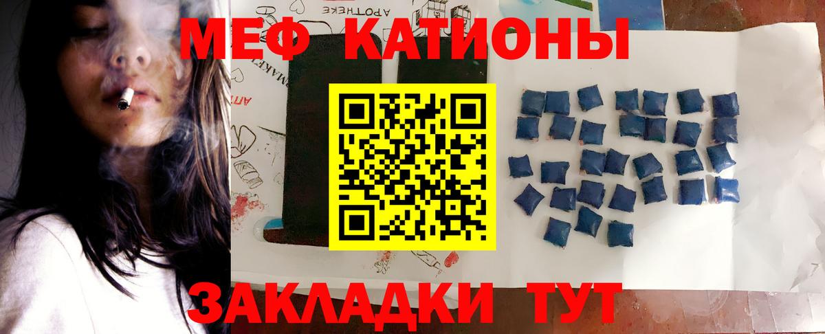МЯУ-МЯУ VHQ  Вход с VPN  МЯУ-МЯУ  Новокубанск 