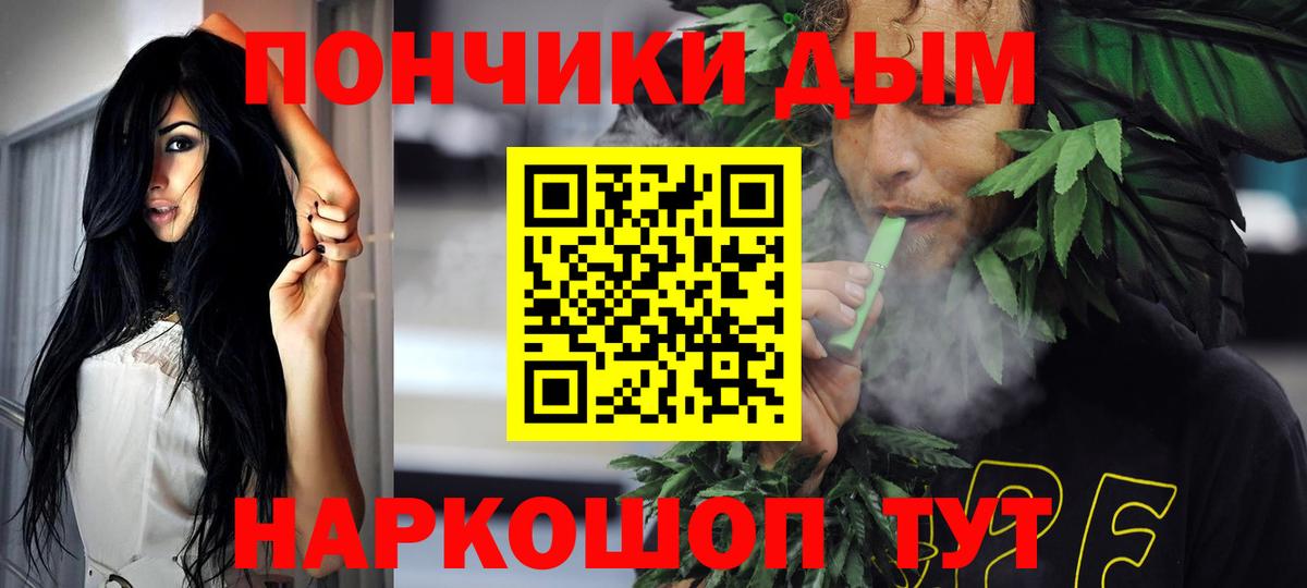 Марихуана LSD WEED Новокубанск