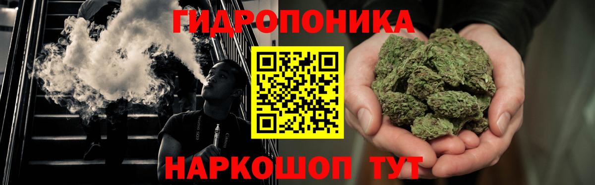 Новокубанск  Бошки Шишки Ganja  Вход с VPN  Каннабис SATIVA & INDICA 